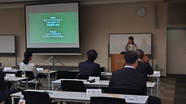 ＮＰＯ法人循環生活研究所による発表の様子