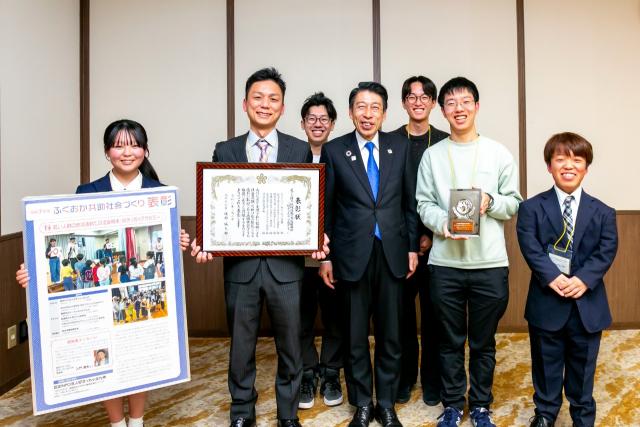 若い人財の地域活動での活躍母体『好きっちゃアカデミー』