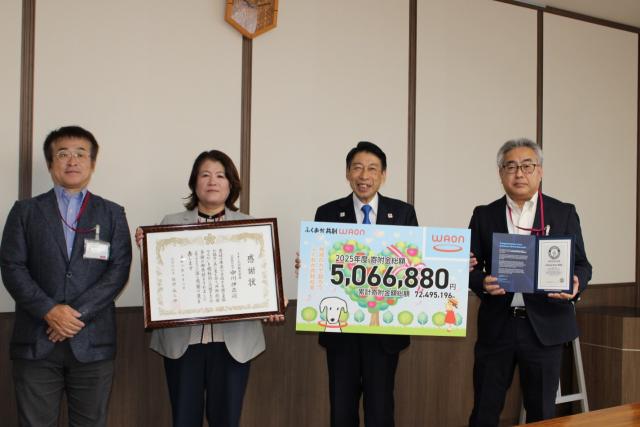 贈呈式の様子