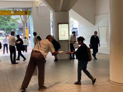 街頭啓発の様子